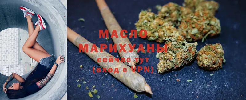 OMG   Бакал  Дистиллят ТГК THC oil 